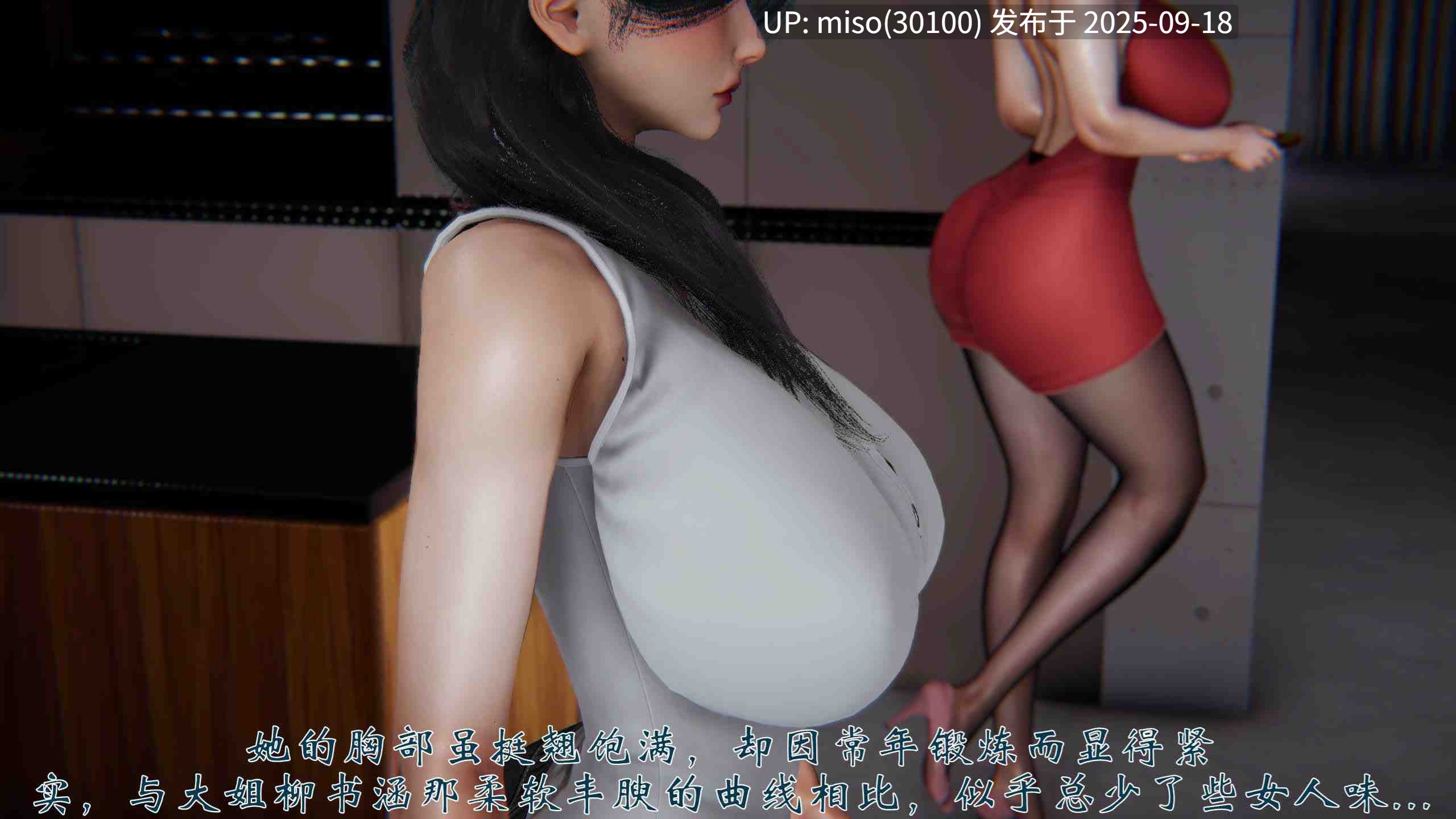 我和大嫂一家的故事01-03