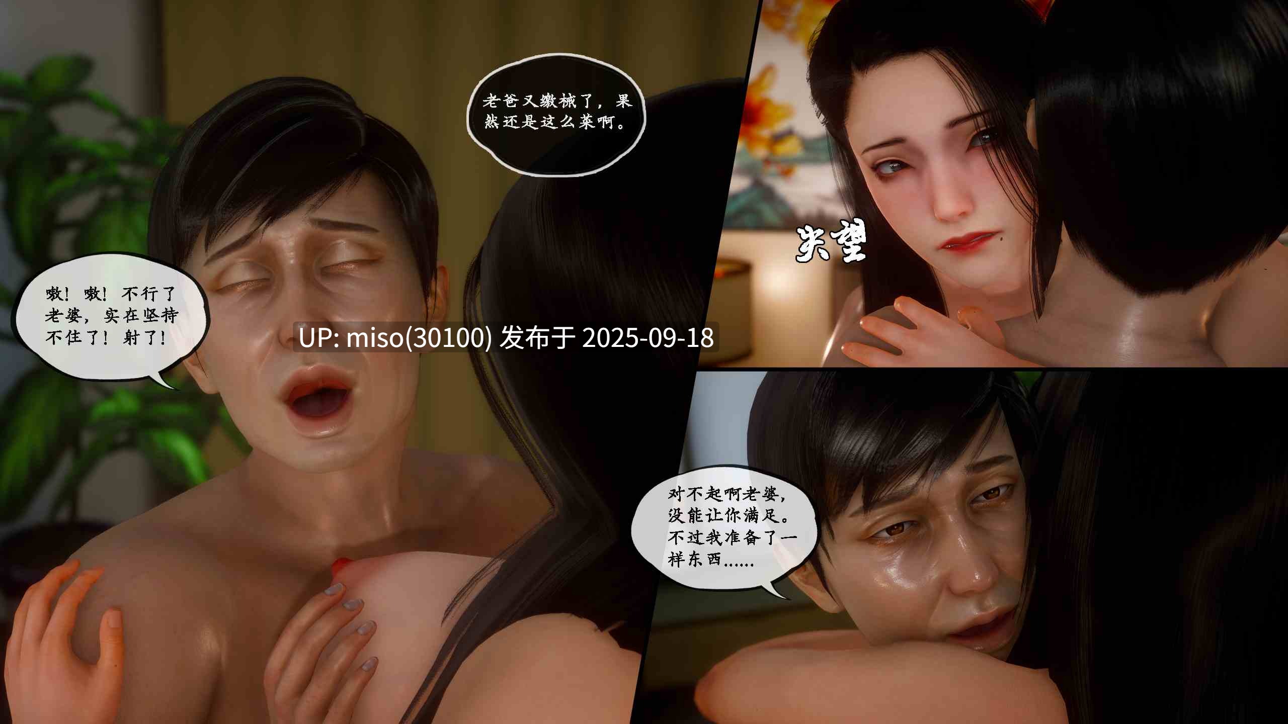 [LeeNight]家有美母-第6张图片-萌站