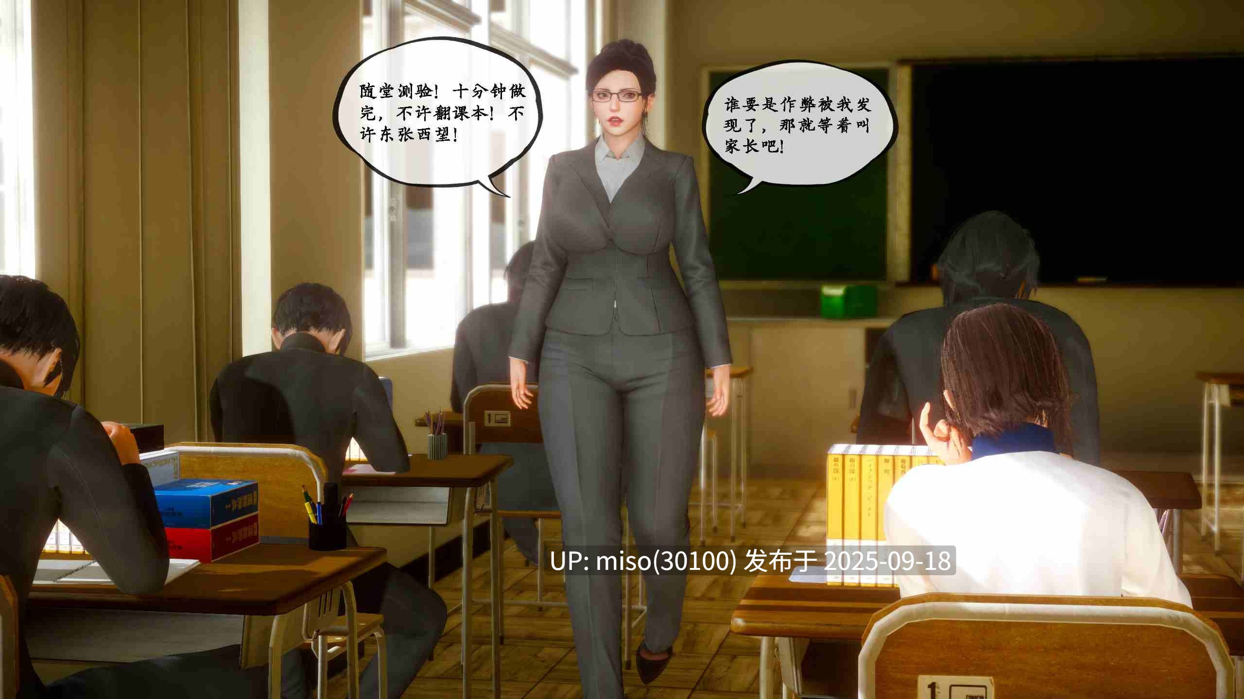 [LeeNight]家有美母-第15张图片-萌站