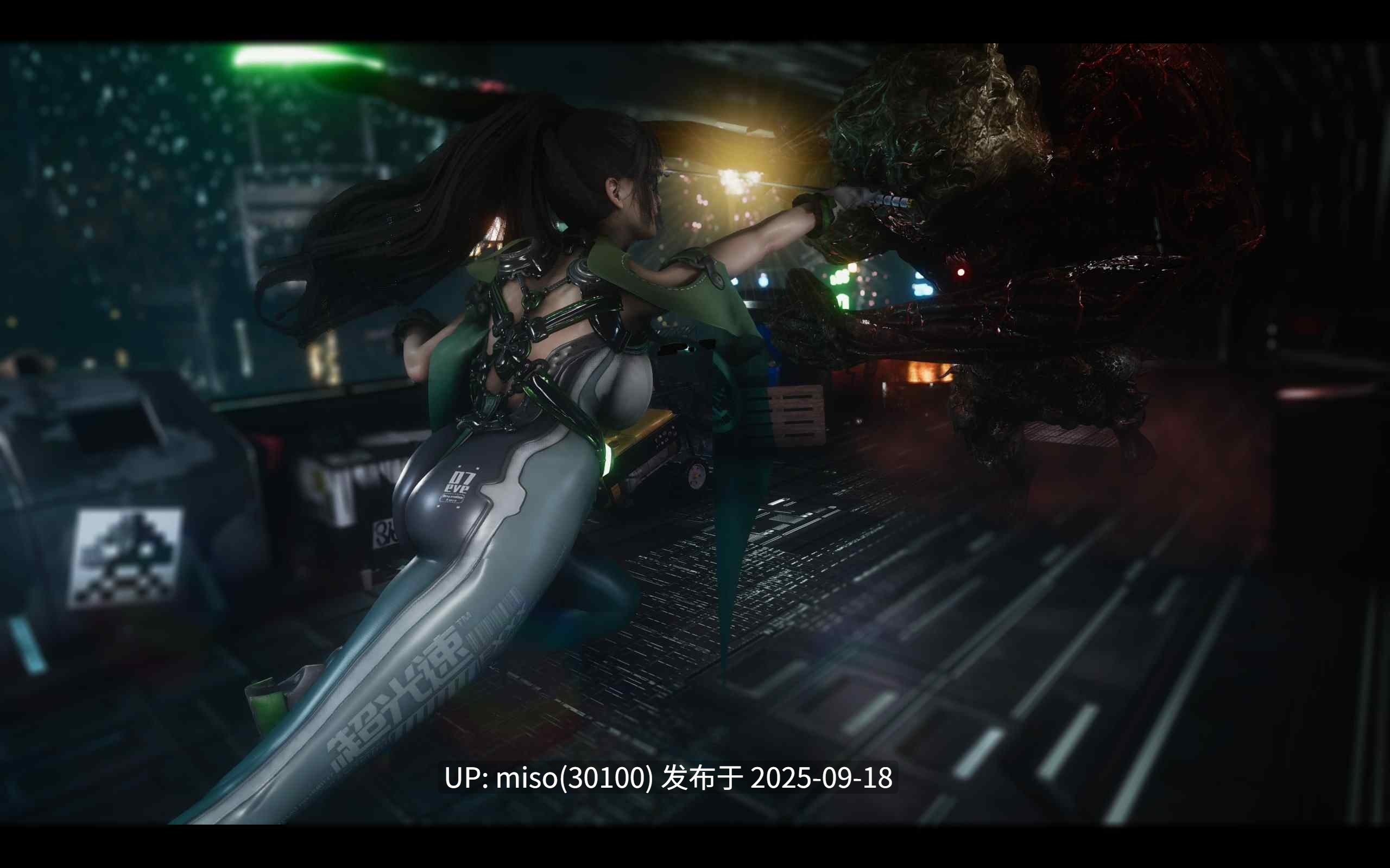 [豆漿]魔忍传01-2.1-第3张图片-萌站