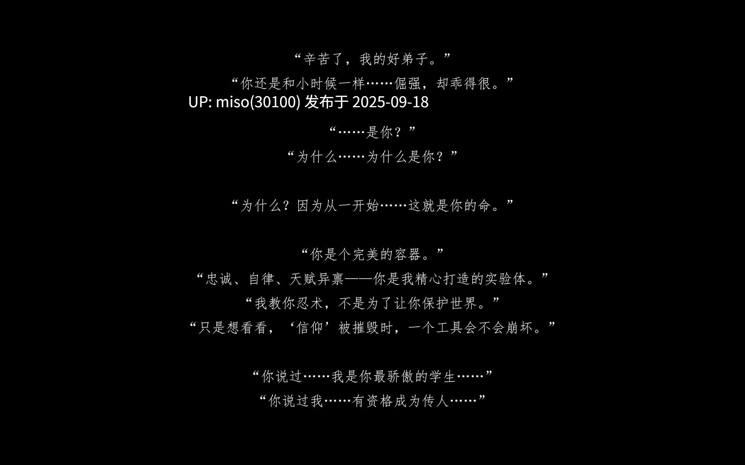 [豆漿]魔忍传01-2.1-第10张图片-萌站