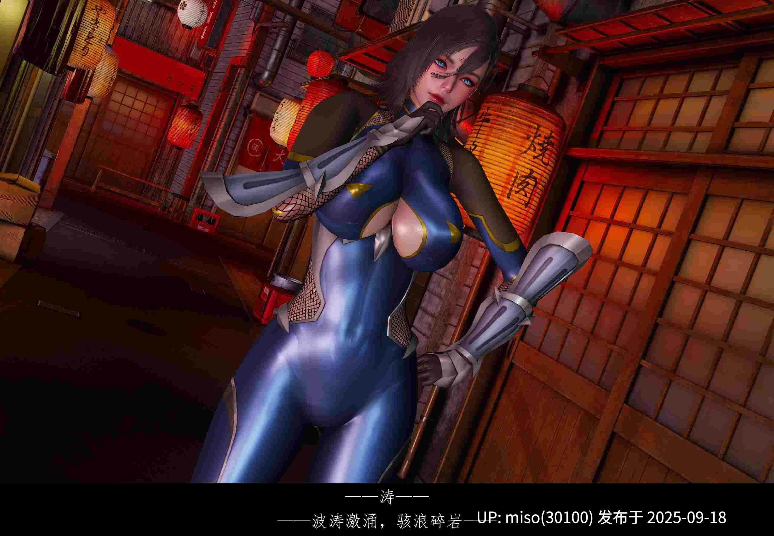 [豆漿]魔忍传01-2.1-第33张图片-萌站