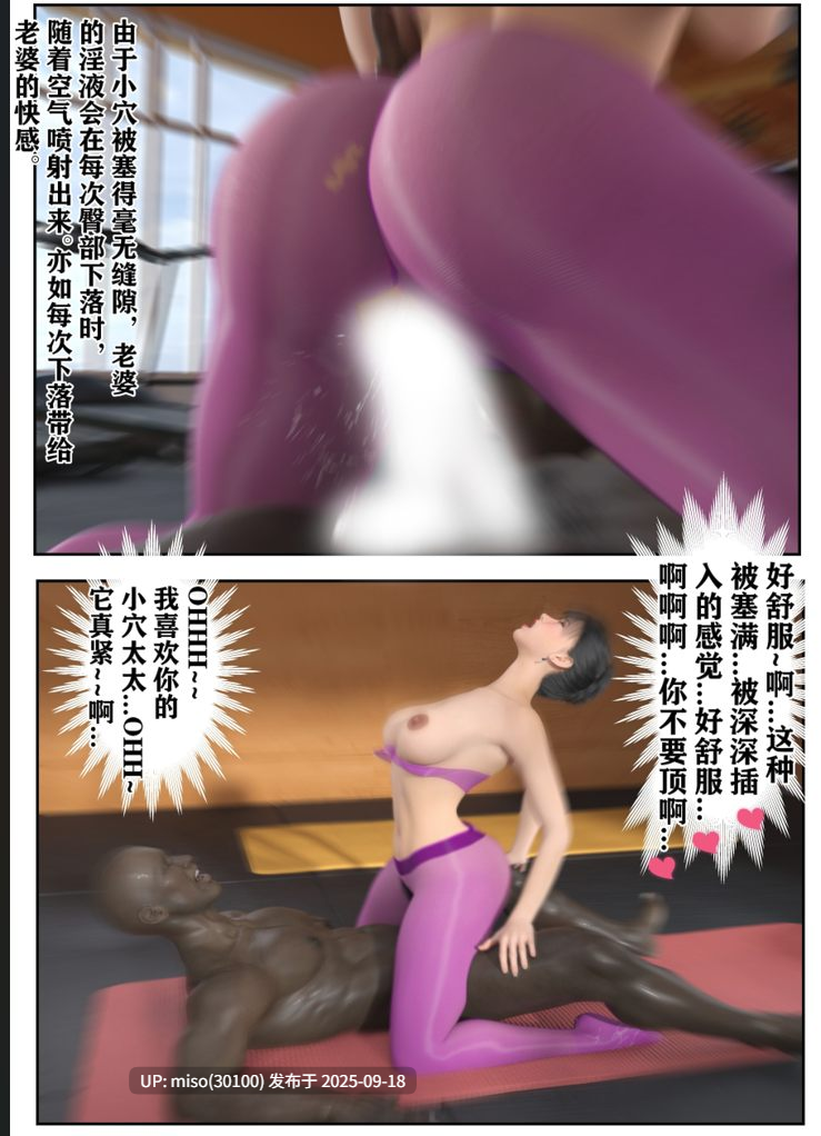 [归去来兮]娇妻出轨记-第2张图片-萌站