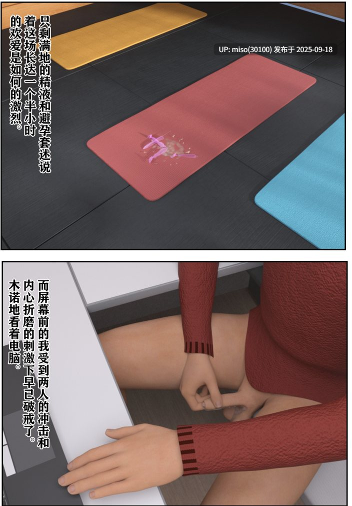 [归去来兮]娇妻出轨记-第9张图片-萌站