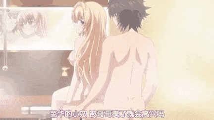 【里番】关于唯一能让笨蛋妹妹变聪明的方法只有我的的事件 1/0915048-第5张图片-萌站