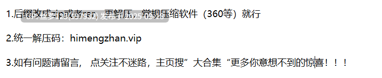 真冬 – 午夜玫瑰 [75P]PU7-第7张图片-萌站