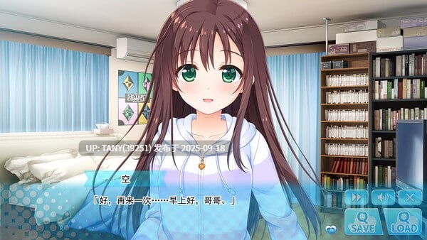 #哥哥，早起前要一直抱紧我哦！ #Hold Me Tight All Night, Onii-chan!   #ずっとギュッてして！ v1.01 官方中文步兵版