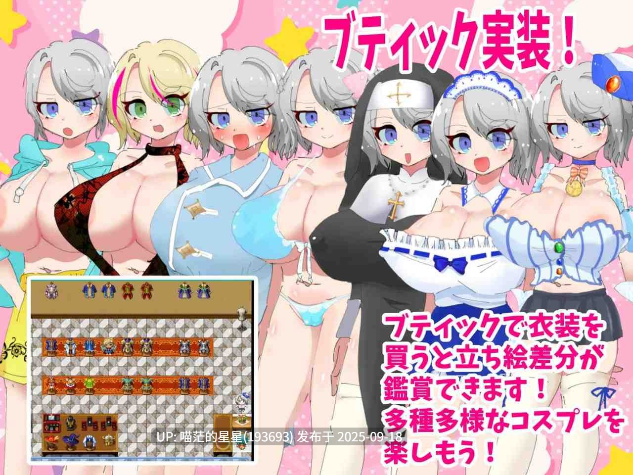 名称:#梣树加油Go!Go!商人生活 名称:#トネリコのゴー!ゴー!商人ライフ 版本:v1.0.3 官方中文版 -第4张图片-萌站 名称:#梣树加油Go!Go!商人生活 名称:#トネリコのゴー!ゴー!商人ライフ 版本:v1.0.3 官方中文版 -第4张图片-萌站