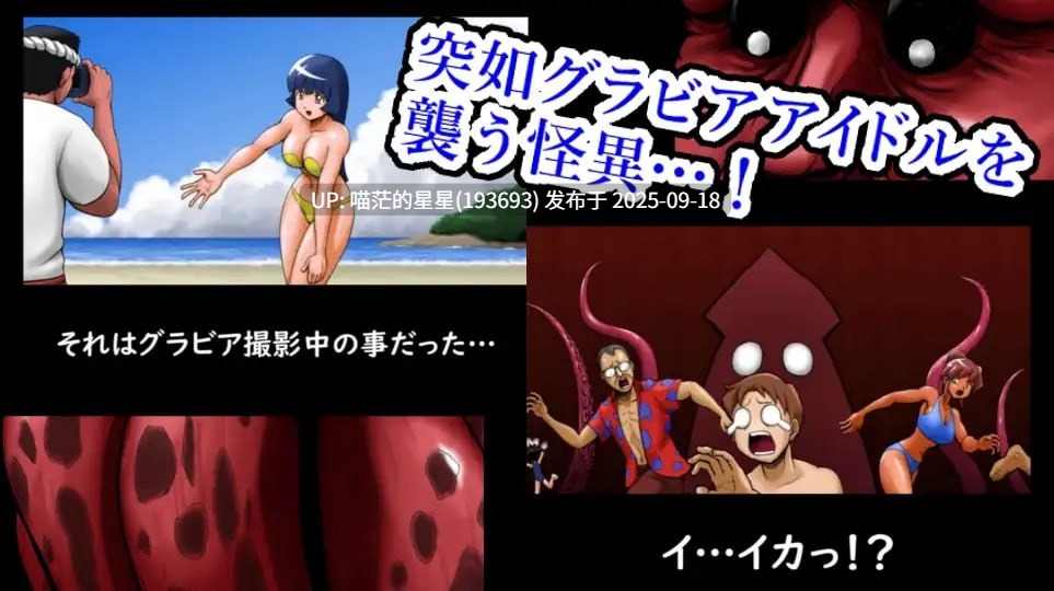 名称:#格拉多灵击战士契丹 名称:#グラドル霊撃戦士きたん 版本:官方中文版 -第3张图片-萌站 名称:#格拉多灵击战士契丹 名称:#グラドル霊撃戦士きたん 版本:官方中文版 -第3张图片-萌站