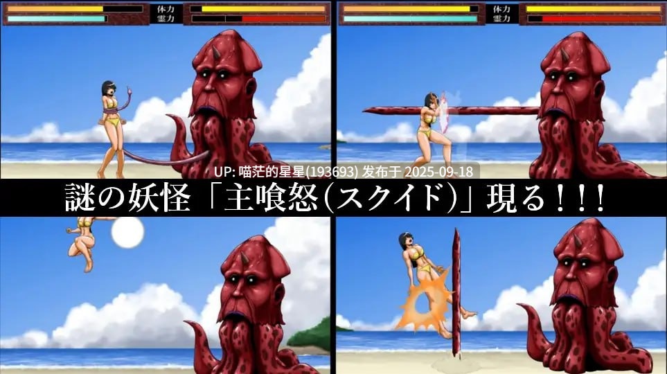 名称:#格拉多灵击战士契丹 名称:#グラドル霊撃戦士きたん 版本:官方中文版 -第4张图片-萌站 名称:#格拉多灵击战士契丹 名称:#グラドル霊撃戦士きたん 版本:官方中文版 -第4张图片-萌站