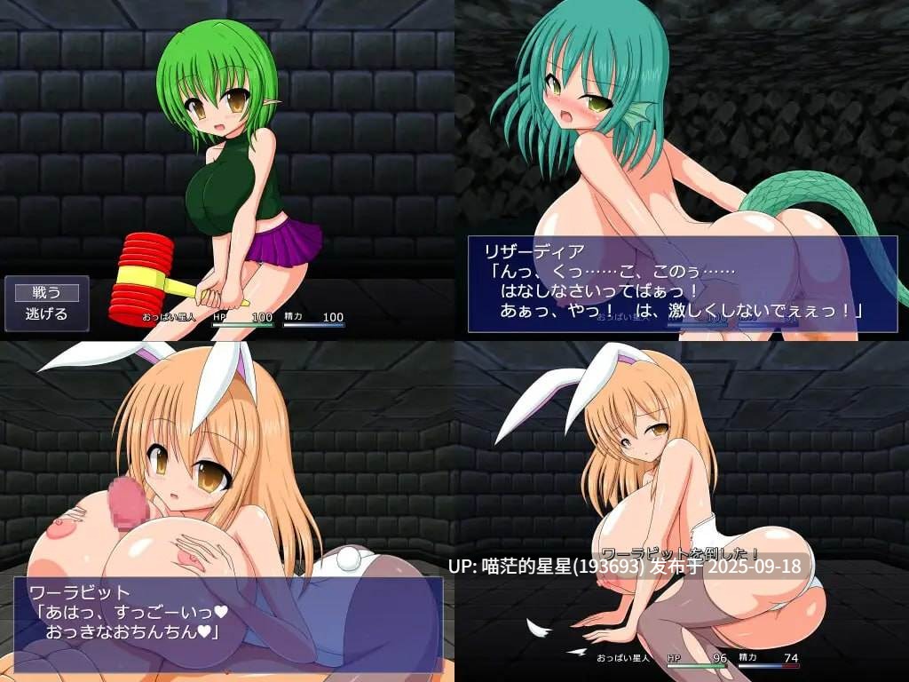 名称:#巨乳杀手 名称:#巨乳スレイヤー 版本:v1.0.5 官方中文版 -第4张图片-萌站 名称:#巨乳杀手 名称:#巨乳スレイヤー 版本:v1.0.5 官方中文版 -第4张图片-萌站