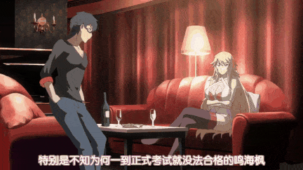 【里番】色情研究会关于做爱的ABC/09160014-第5张图片-萌站