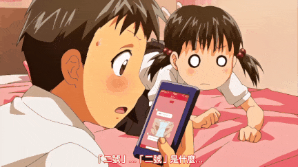 【里番】生吃萝莉 Re：懒趴趴的人 1/09160018-第3张图片-萌站