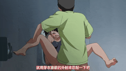 【里番】生吃萝莉 Re：懒趴趴的人 1/09160018-第5张图片-萌站