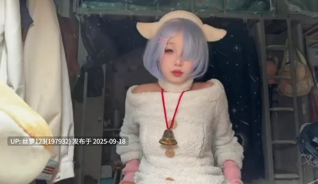 cos萌妹冒着风险宿舍给狼友展示pu12