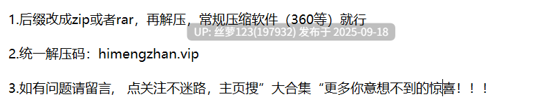 台妹苏畅最新pu14-第7张图片-萌站