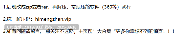 cos萌妹冒着风险宿舍给狼友展示pu12-第3张图片-萌站