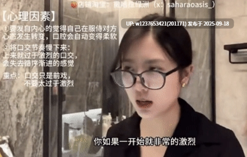 口交性爱技巧教学【1V 404M】-第3张图片-萌站