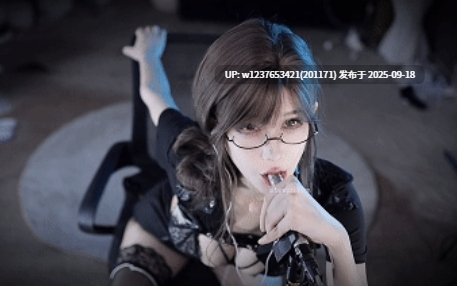 虎牙张爱玲 巨乳 麻辣教管SM惩罚剧情 骚话 高潮表情【1V 1.65G】