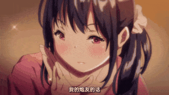 【里番】我交到砲友的理由 1/09160041-第2张图片-萌站