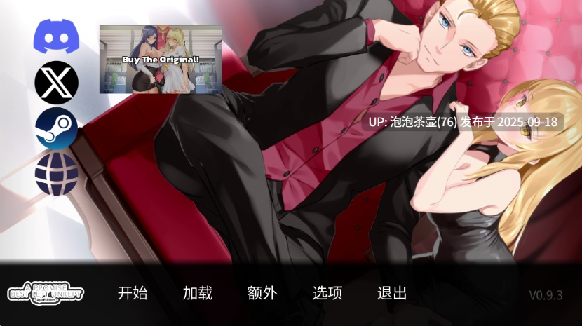 【SLG/官中步兵/动态/PC】一诺千劫 阿雅版 v0.9.3-第2张图片-萌站 【SLG/官中步兵/动态/PC】一诺千劫 阿雅版 v0.9.3-第2张图片-萌站