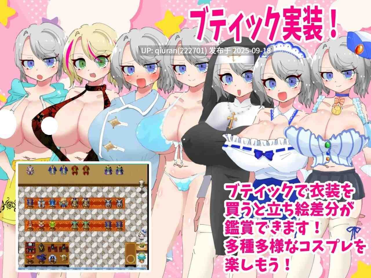 新作[日式RPG/巨乳爆乳/强X] 梣树加油Go！Go！商人生活 トネリコのゴー！ゴー！商人ライフ v1.03 AI汉化版+全回想存档 [1.50G]-第4张图片-萌站