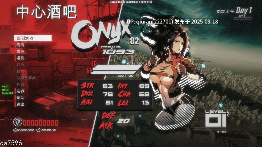 更新[街机ACT/异种X/全动态] 真红玛瑙 ~ PURE ONYX v0.136.0 官方中文步兵版+存档 [3.50G]-第2张图片-萌站