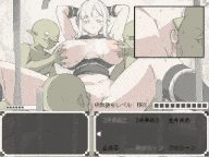 【SLG/生肉/动态/PC】哥布林的玩具箱 ゴブリンの玩具箱