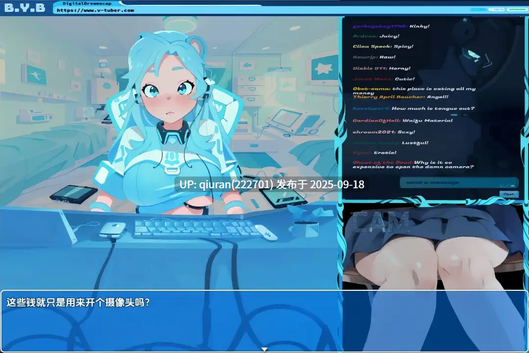 新汉化[地牢RPG] V-TUBER(虚拟主播) v0.5 内嵌AI汉化版 [1.0G]
