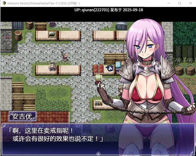 [日式RPG/魔族/冒险] 魔之根源 DemonsRoots V1.3.5 官方中文步兵版 [3.40G]-第2张图片-萌站
