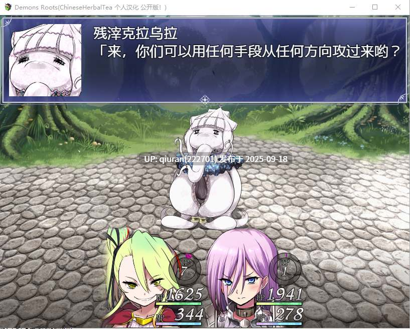 [日式RPG/魔族/冒险] 魔之根源 DemonsRoots V1.3.5 官方中文步兵版 [3.40G]-第3张图片-萌站