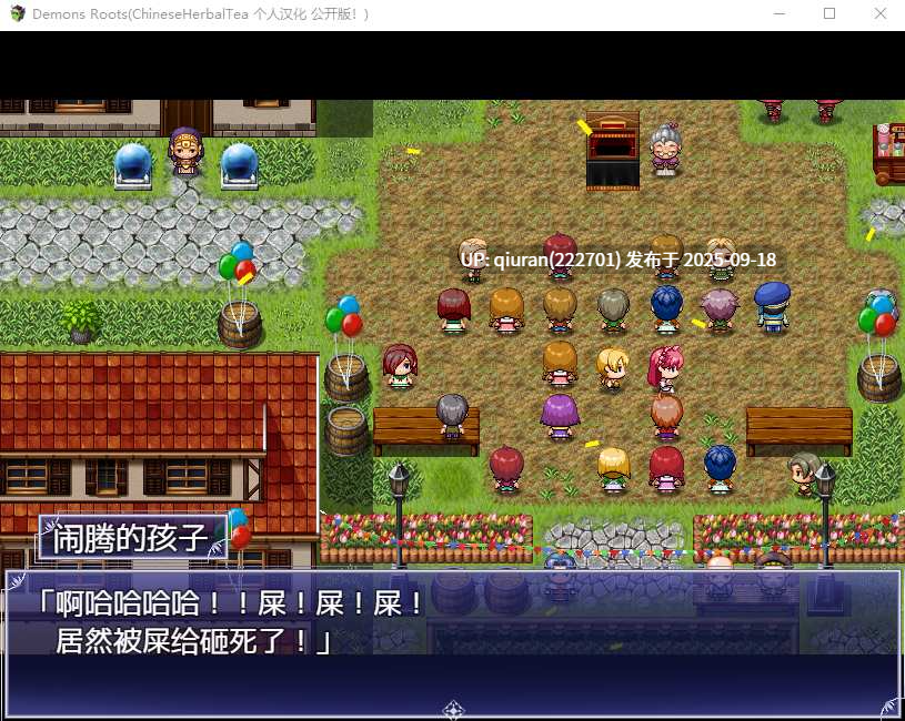 [日式RPG/魔族/冒险] 魔之根源 DemonsRoots V1.3.5 官方中文步兵版 [3.40G]-第4张图片-萌站