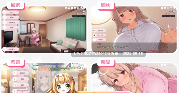 1[SLG-PC] [精品SLG中文]姐姐大人同居中。～唯奈浓情蜜意的全肯定～ V2019.2.16.35214 官方中文步兵版+DLC [3.3G]-第5张图片-萌站
