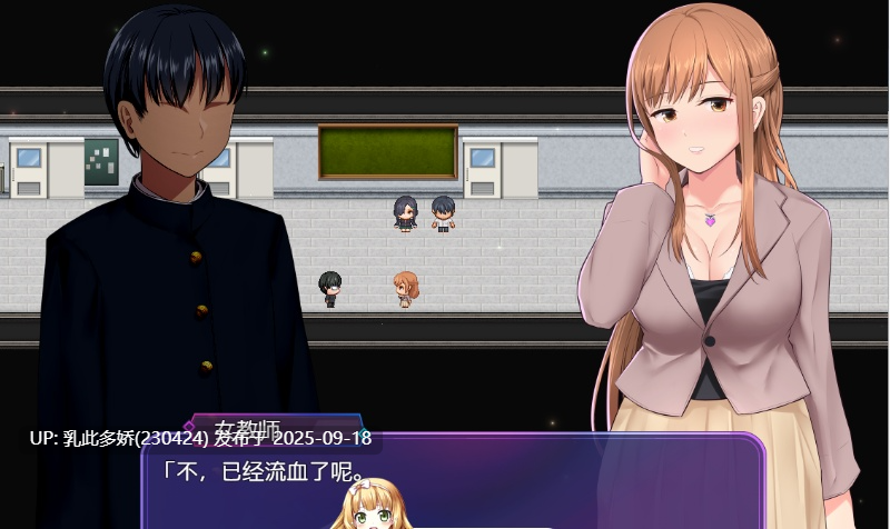 3[RPG-PC]  [RPG汉化动态] 洗脑学园 ~咒人之壶~ 洗脳学園 ~呪人の壺~ Ver2.06 机翻汉化 [2.5G]