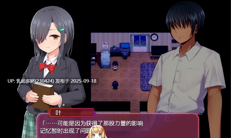 3[RPG-PC]  [RPG汉化动态] 洗脑学园 ~咒人之壶~ 洗脳学園 ~呪人の壺~ Ver2.06 机翻汉化 [2.5G]-第2张图片-萌站