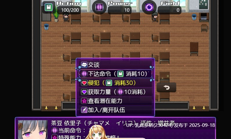3[RPG-PC]  [RPG汉化动态] 洗脑学园 ~咒人之壶~ 洗脳学園 ~呪人の壺~ Ver2.06 机翻汉化 [2.5G]-第6张图片-萌站