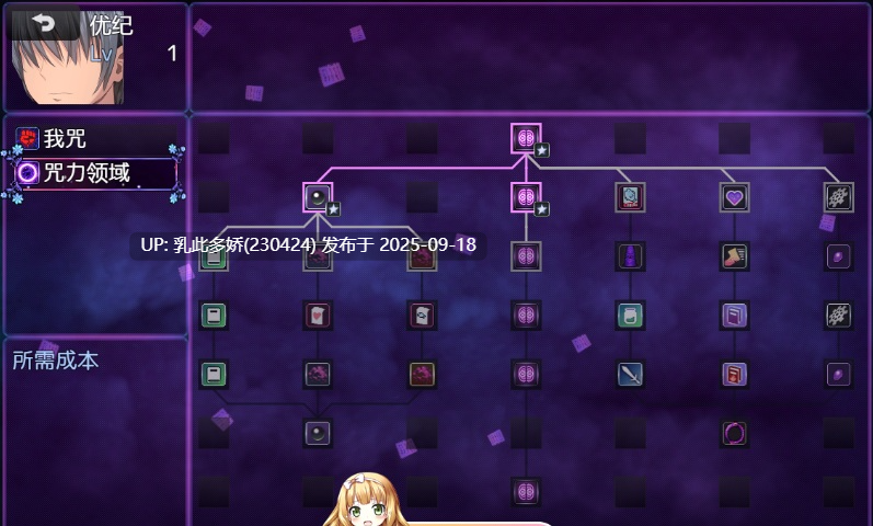 3[RPG-PC]  [RPG汉化动态] 洗脑学园 ~咒人之壶~ 洗脳学園 ~呪人の壺~ Ver2.06 机翻汉化 [2.5G]-第7张图片-萌站