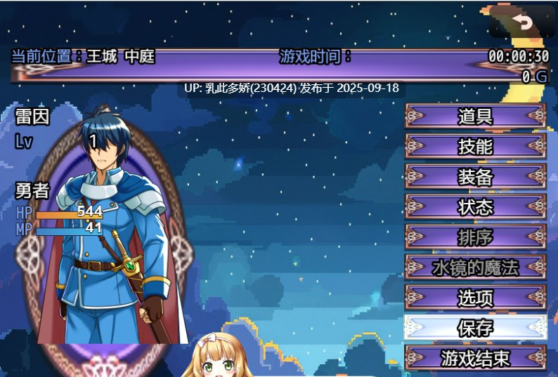 5[RPG-PC] [RPG汉化NTR]背信的淫纹 Ver1.01 内嵌机翻汉化版 [新汉化] [1.75G]-第2张图片-萌站