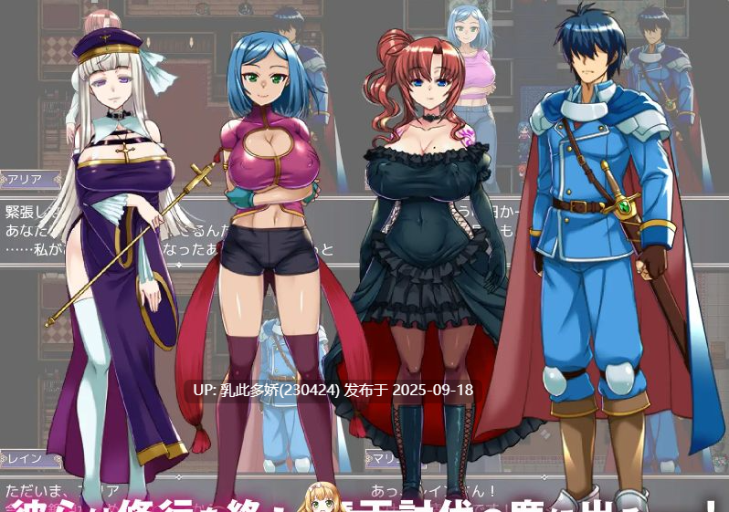 5[RPG-PC] [RPG汉化NTR]背信的淫纹 Ver1.01 内嵌机翻汉化版 [新汉化] [1.75G]-第4张图片-萌站