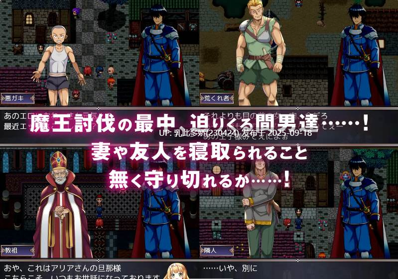 5[RPG-PC] [RPG汉化NTR]背信的淫纹 Ver1.01 内嵌机翻汉化版 [新汉化] [1.75G]-第8张图片-萌站