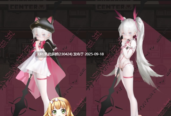 9[ARPG-PC] [ARPG中文动态]大家的魔法少女 v0.44e  官方中文版 [380M]-第2张图片-萌站