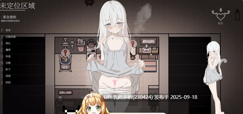 9[ARPG-PC] [ARPG中文动态]大家的魔法少女 v0.44e  官方中文版 [380M]-第5张图片-萌站