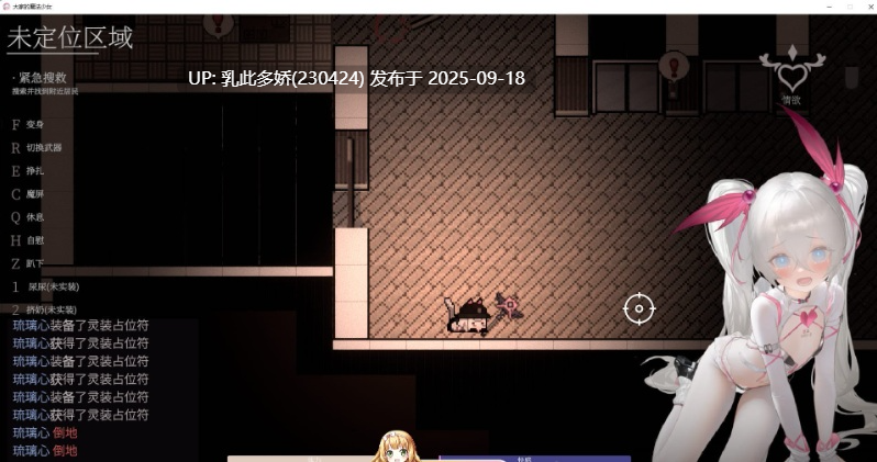 9[ARPG-PC] [ARPG中文动态]大家的魔法少女 v0.44e  官方中文版 [380M]-第6张图片-萌站