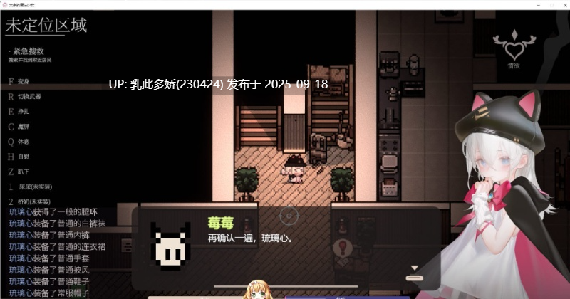 9[ARPG-PC] [ARPG中文动态]大家的魔法少女 v0.44e  官方中文版 [380M]-第7张图片-萌站