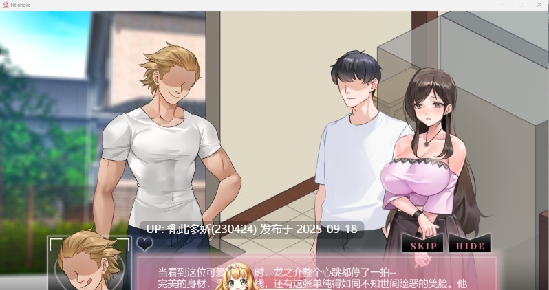 15[SLG-PC] [互动SLG中文全动态]Ntraholic Ver4.2.2c 官方中文版+攻略[NTR][5.9G]-第7张图片-萌站