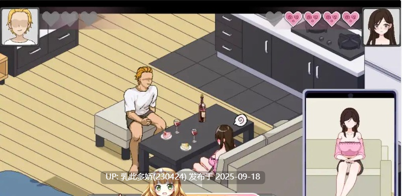 15[SLG-PC] [互动SLG中文全动态]Ntraholic Ver4.2.2c 官方中文版+攻略[NTR][5.9G]-第12张图片-萌站
