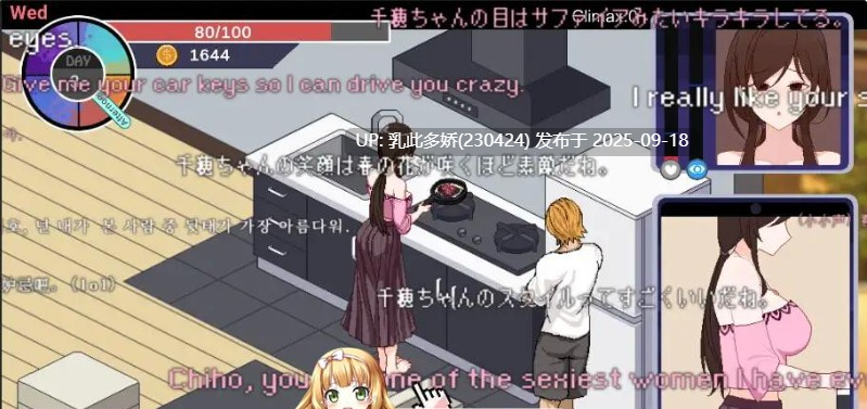 15[SLG-PC] [互动SLG中文全动态]Ntraholic Ver4.2.2c 官方中文版+攻略[NTR][5.9G]-第14张图片-萌站