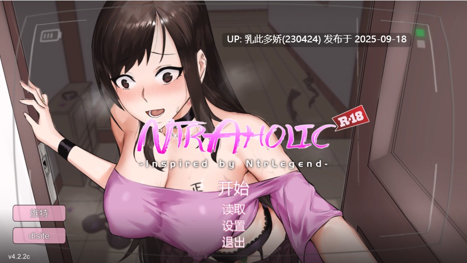 15[SLG-PC] [互动SLG中文全动态]Ntraholic Ver4.2.2c 官方中文版+攻略[NTR][5.9G]-第18张图片-萌站