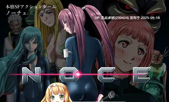 16[ACT-PC] [精品像素ACT动态中文CV]银河的终焉 v1.4.0 官方中文版 [500M]-第2张图片-萌站