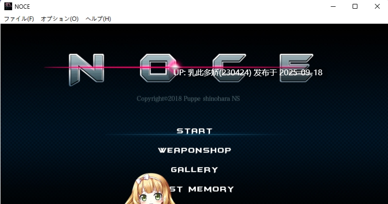 16[ACT-PC] [精品像素ACT动态中文CV]银河的终焉 v1.4.0 官方中文版 [500M]-第5张图片-萌站